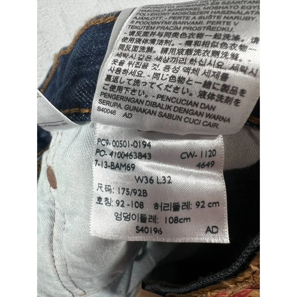 Levis flaws this