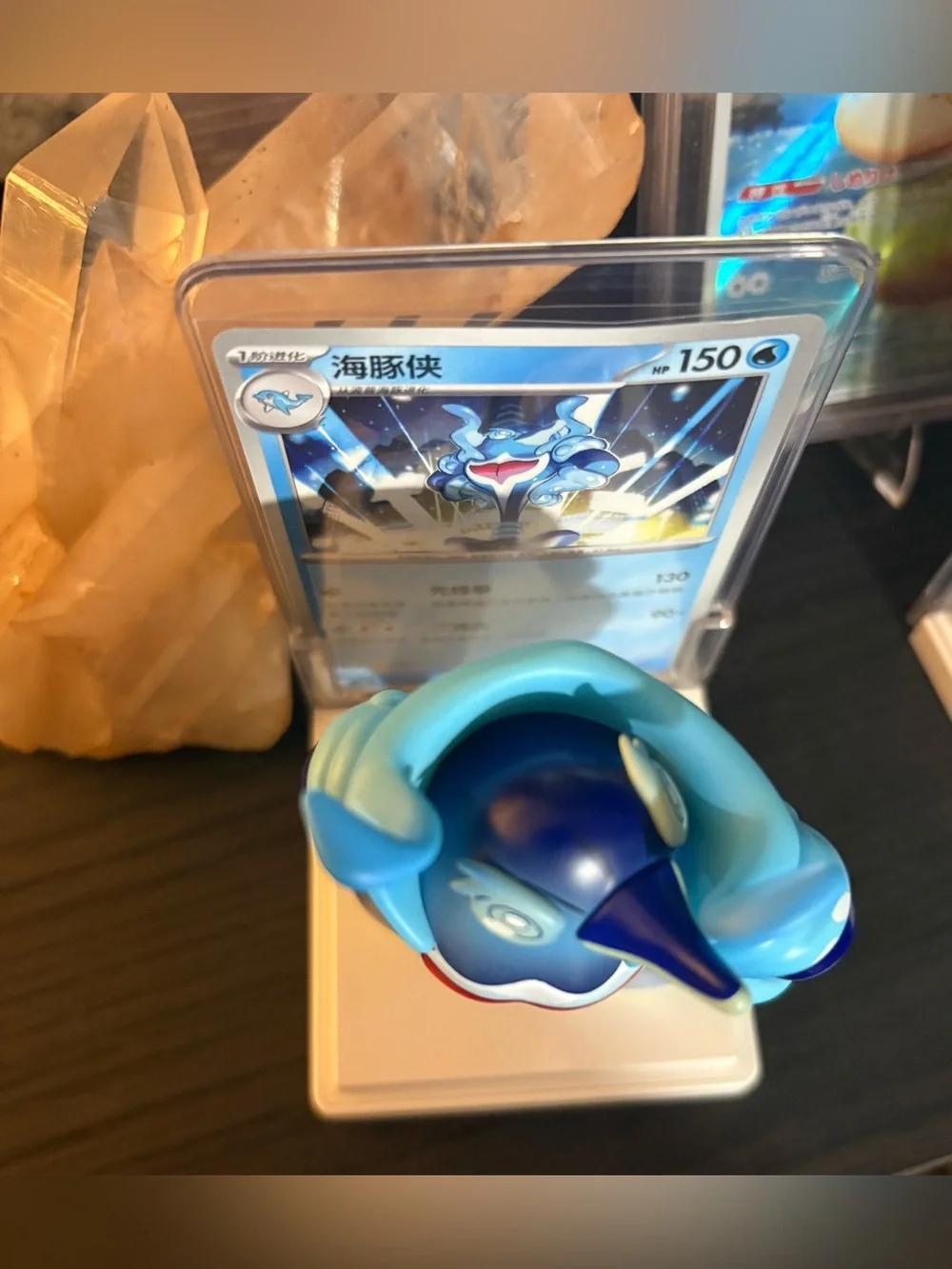 Pokemon removable palafin