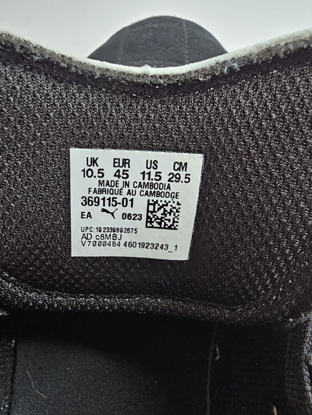 Puma brand astro