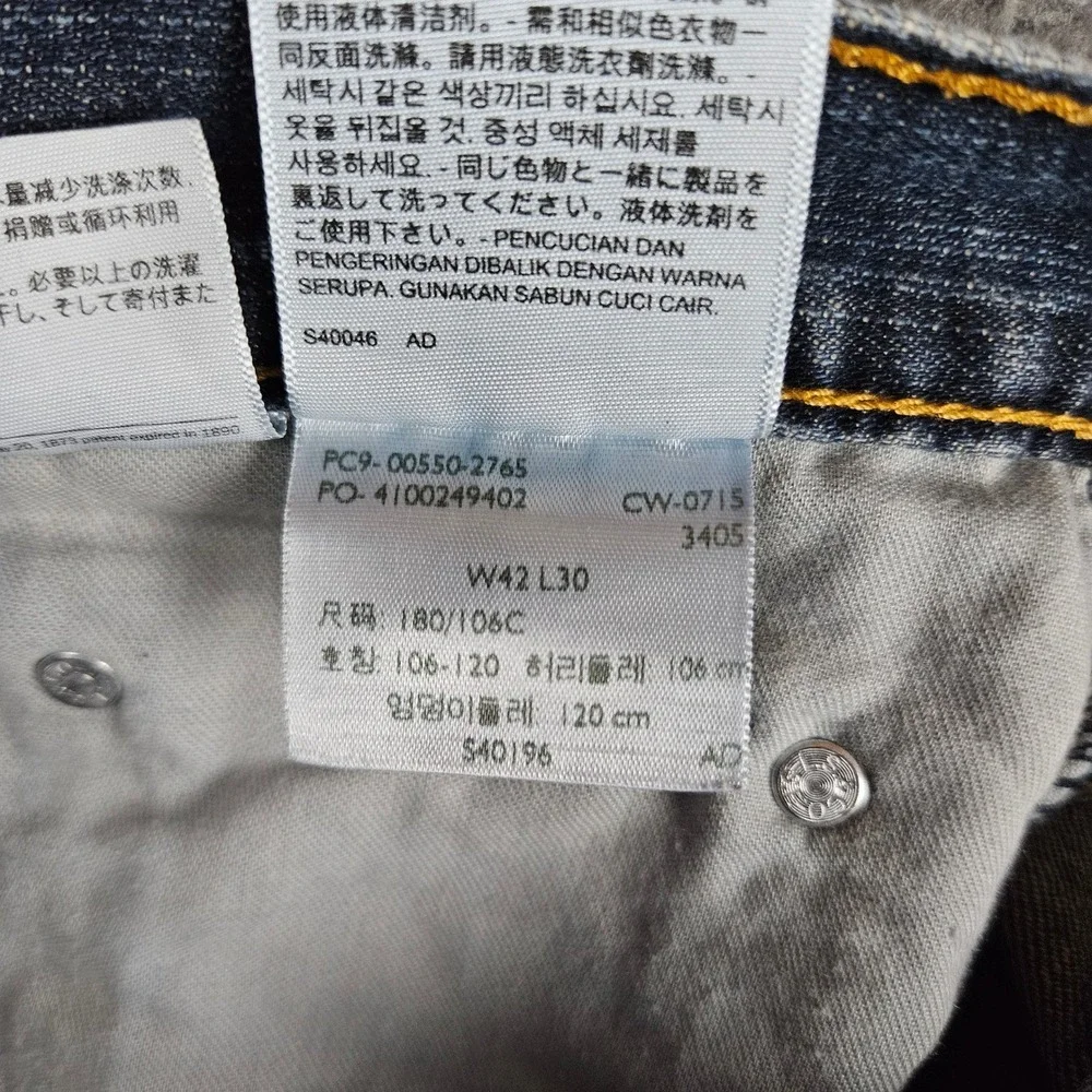 Levis brand levi