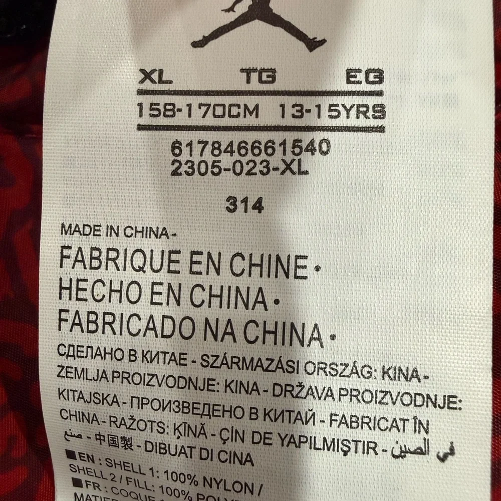 Jordan elephant print