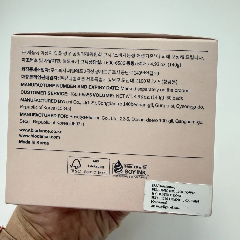 Biodance collagen gel