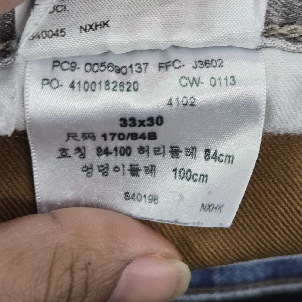 Levis *please carefully