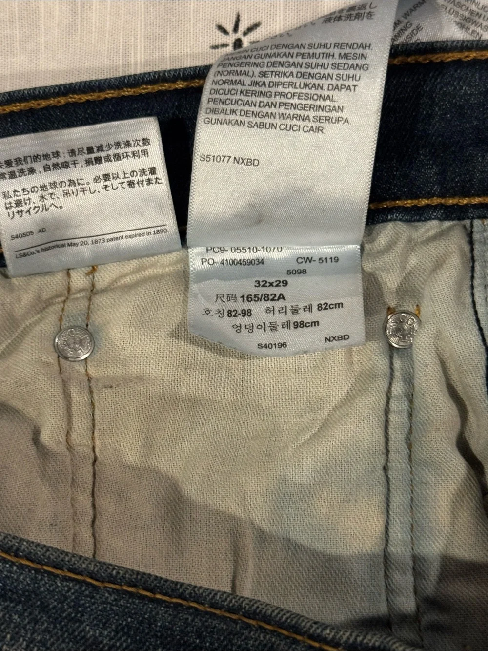 Levis levi 510
