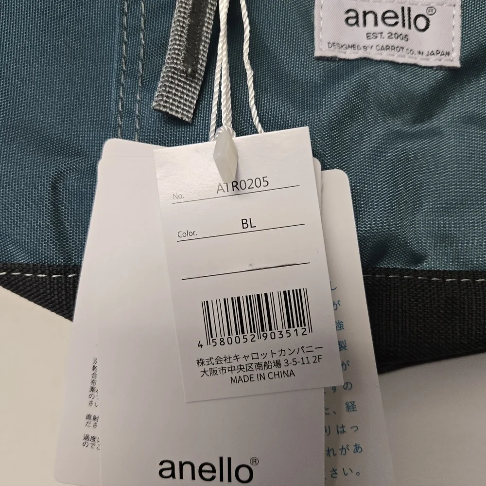 Anello atr0205 epoch