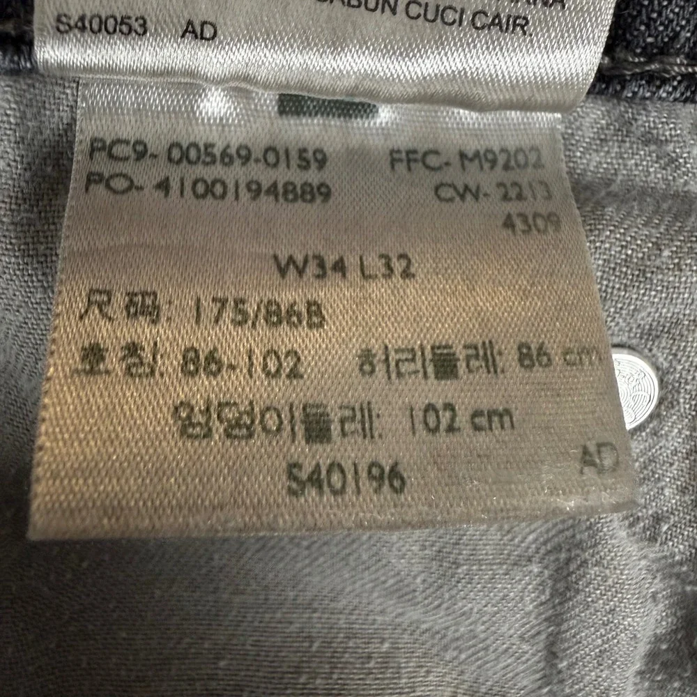 Levis levi 569