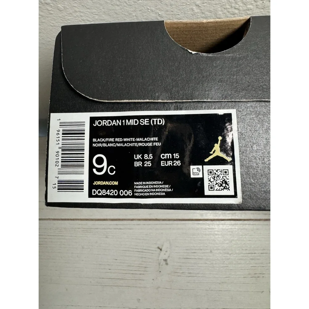 Jordan 🎄 air