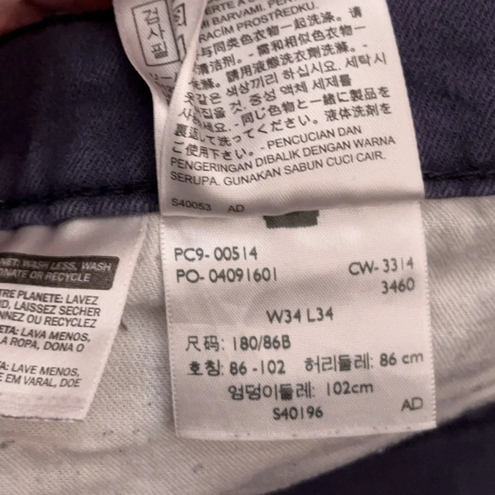 Levis good pre