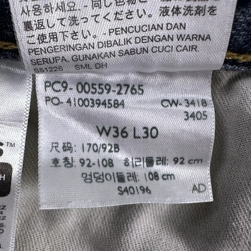 Levis levis 559