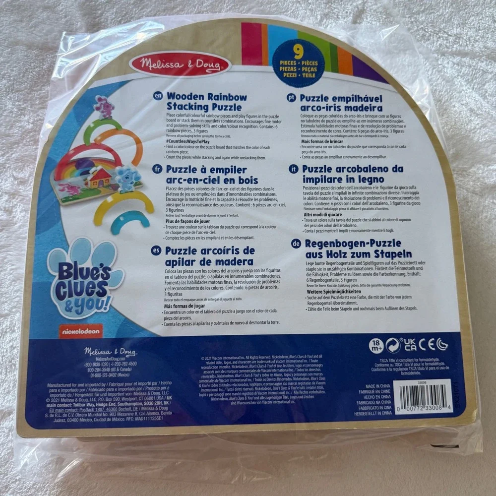 Melissa & Doug this listing