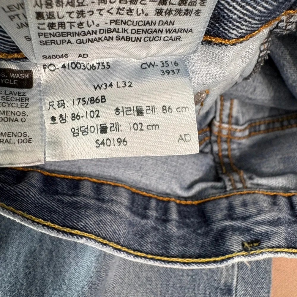 Levis relaxed details have