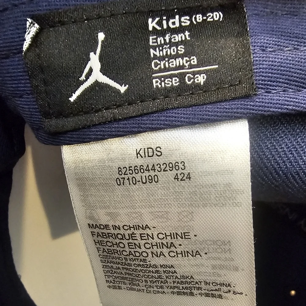 Nike jordan adjustable
