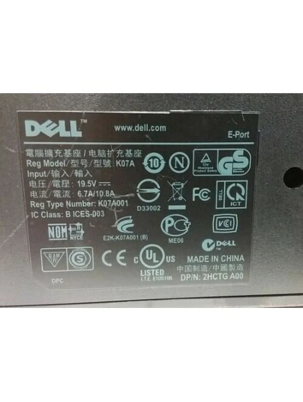 Dell important tested