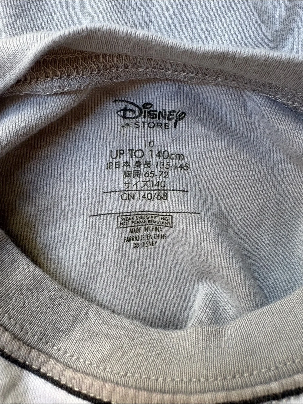 Disney design printed