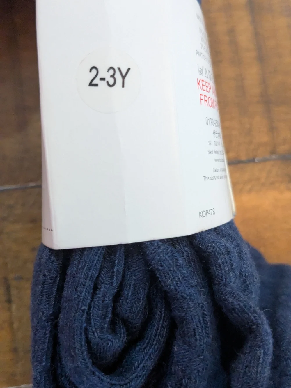 next branded navy