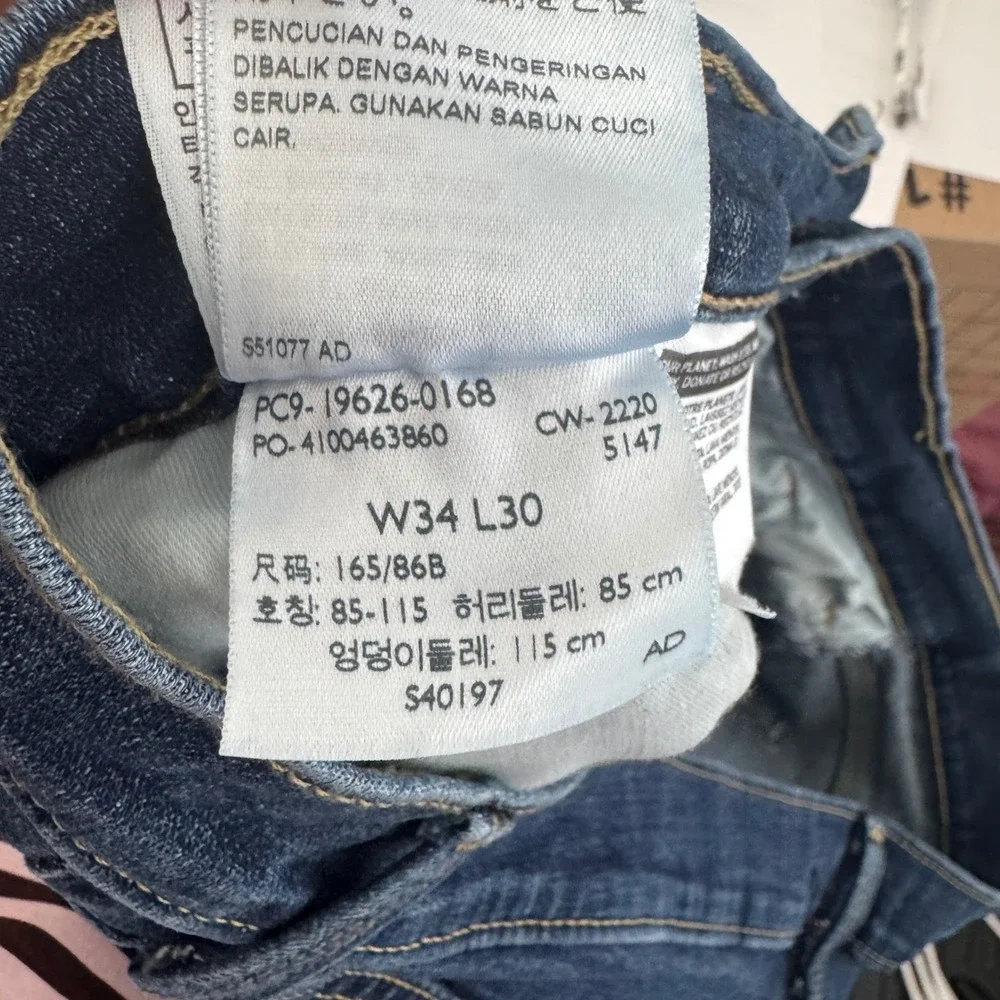 Levis fly denim