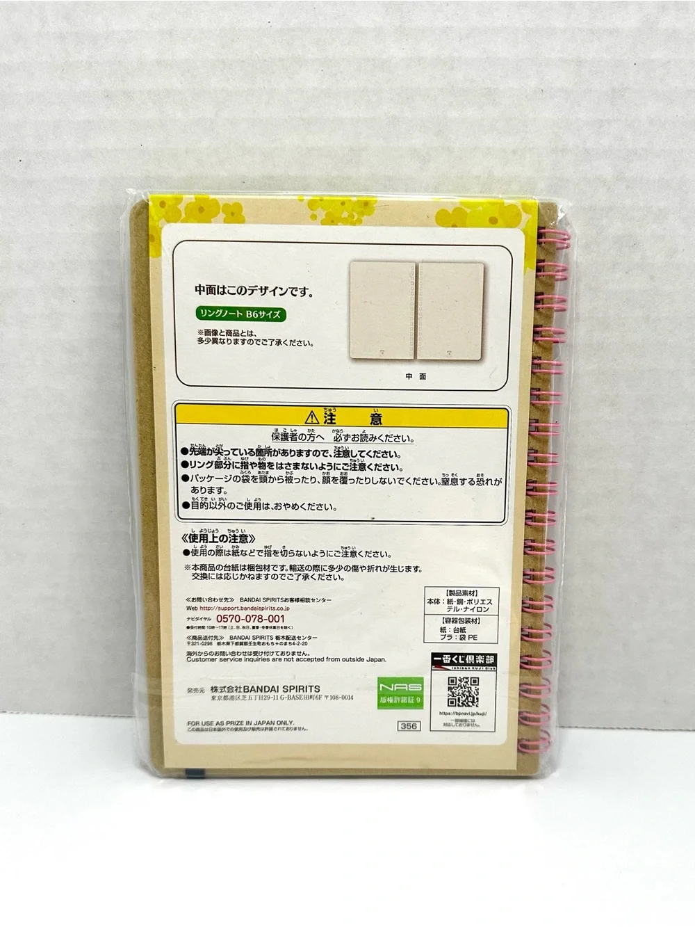 Bandai Namco official imported