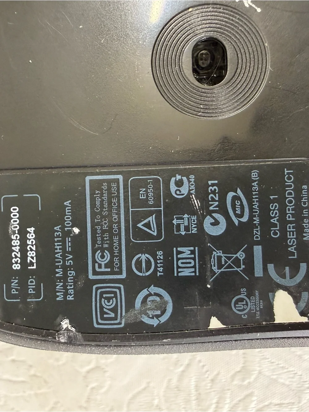 Logitech e1 g5