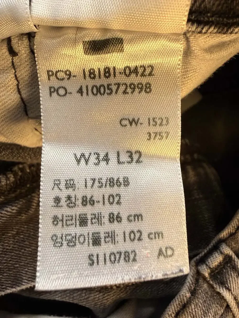 Levis levi 18181