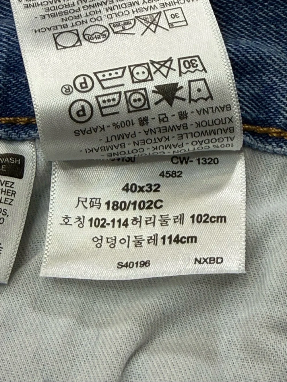 Levis classic levi’s