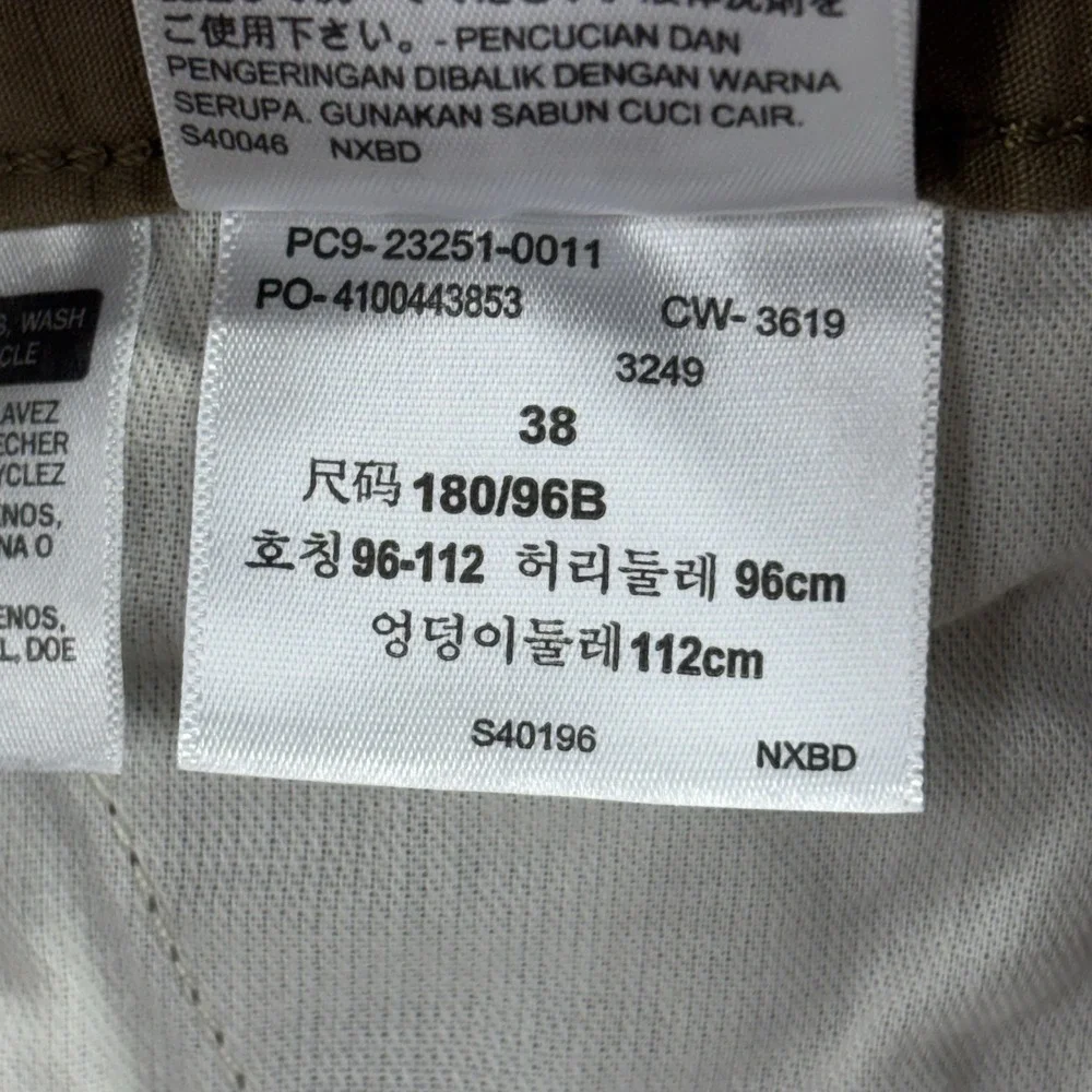 Levis levi cargo
