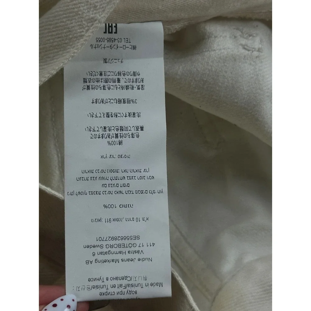 Nudie Jeans nudie jeans