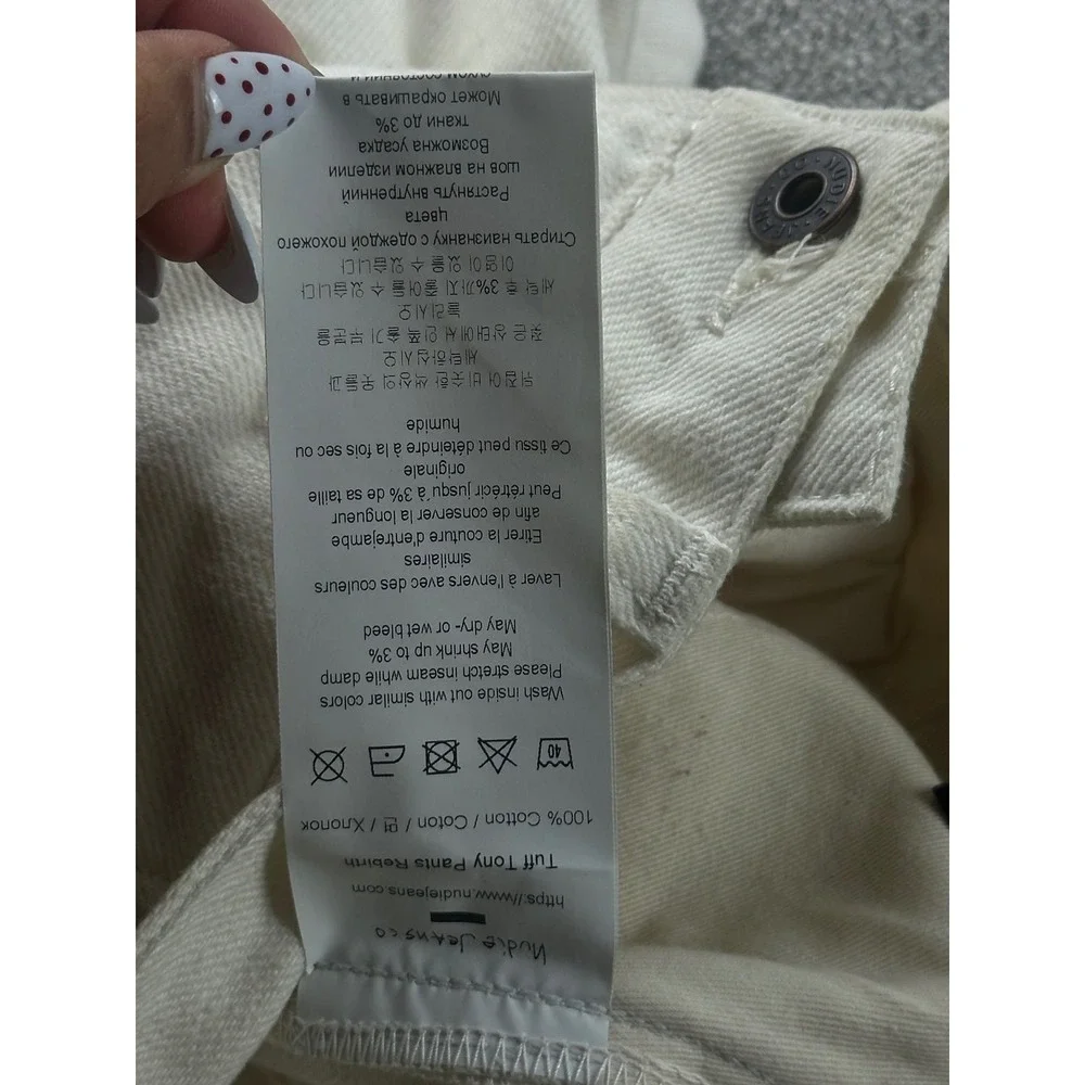 Nudie Jeans nudie jeans