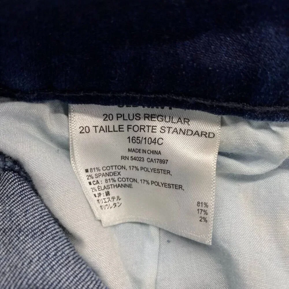 Old Navy old navy