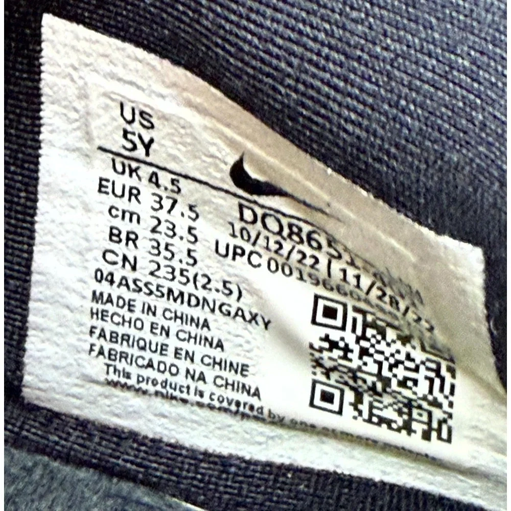 Nike thank you