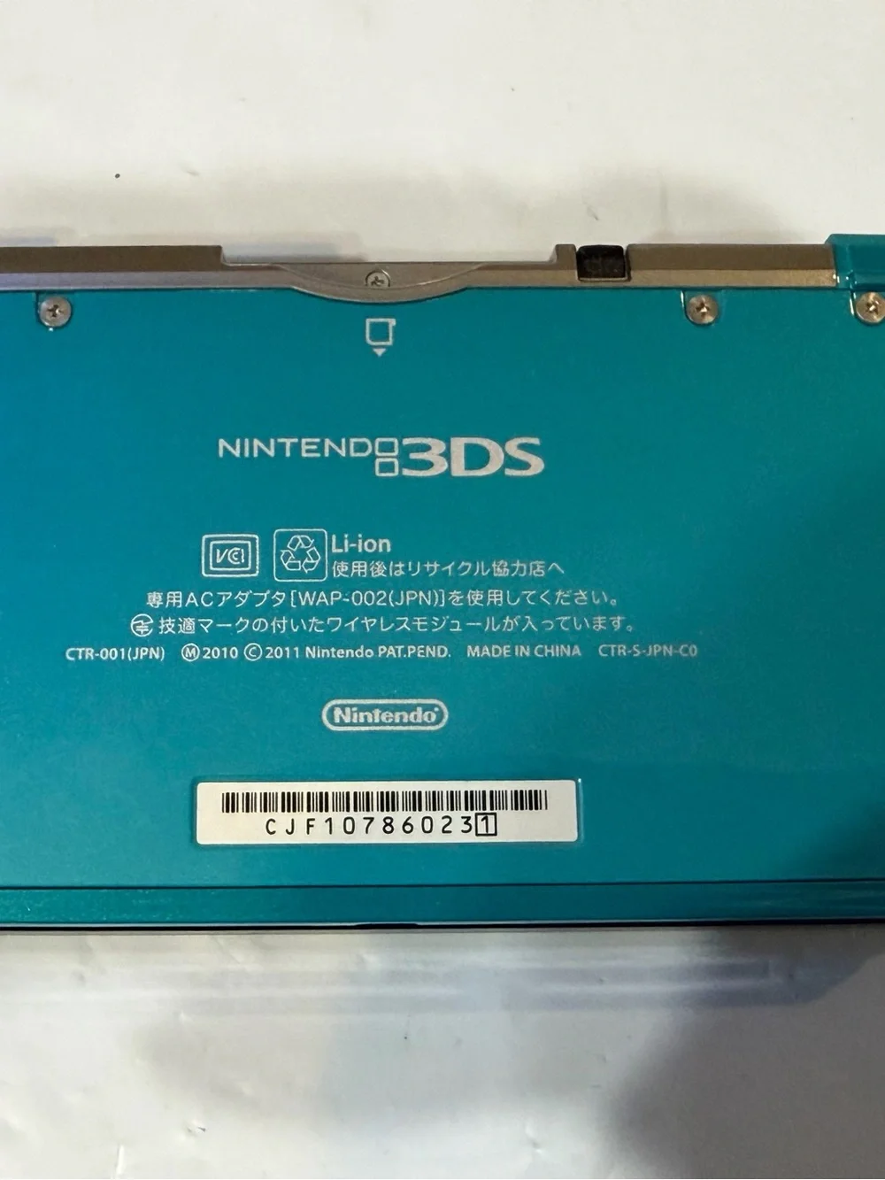 Nintendo portable 3ds