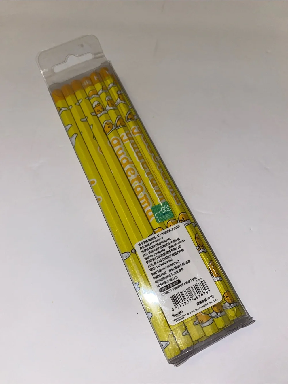 Gudetama new package