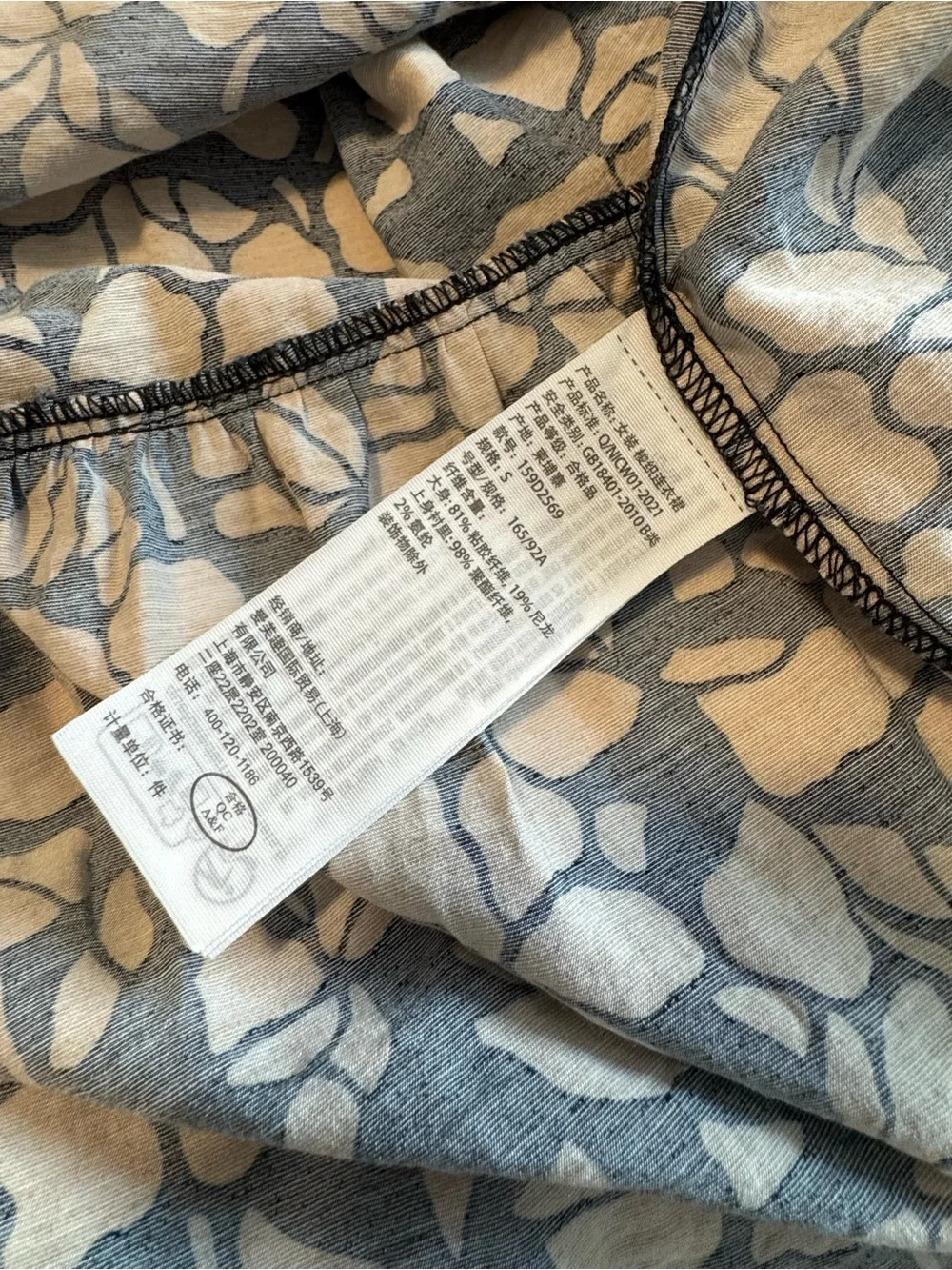 Abercrombie & Fitch effortlessly feminine