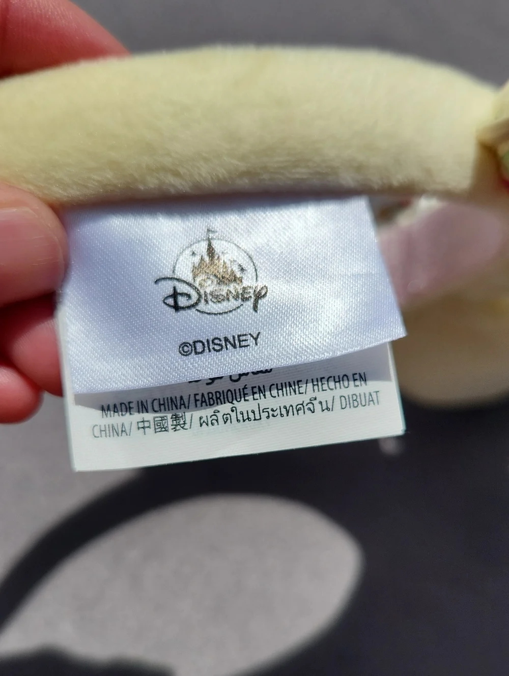 Disney brand new
