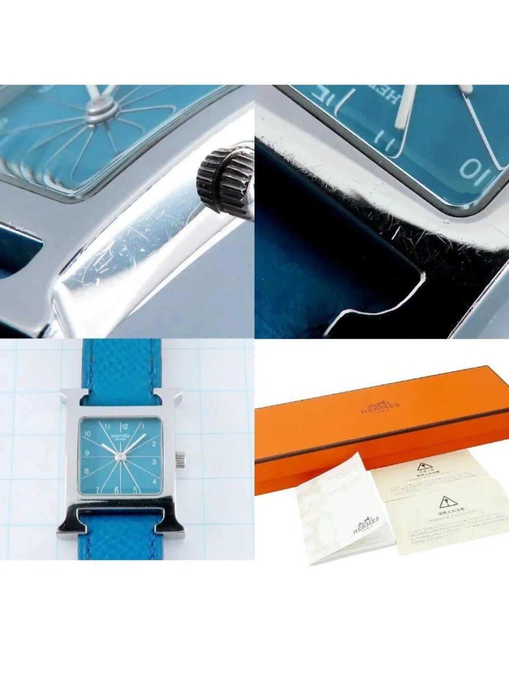 Hermes brand watch