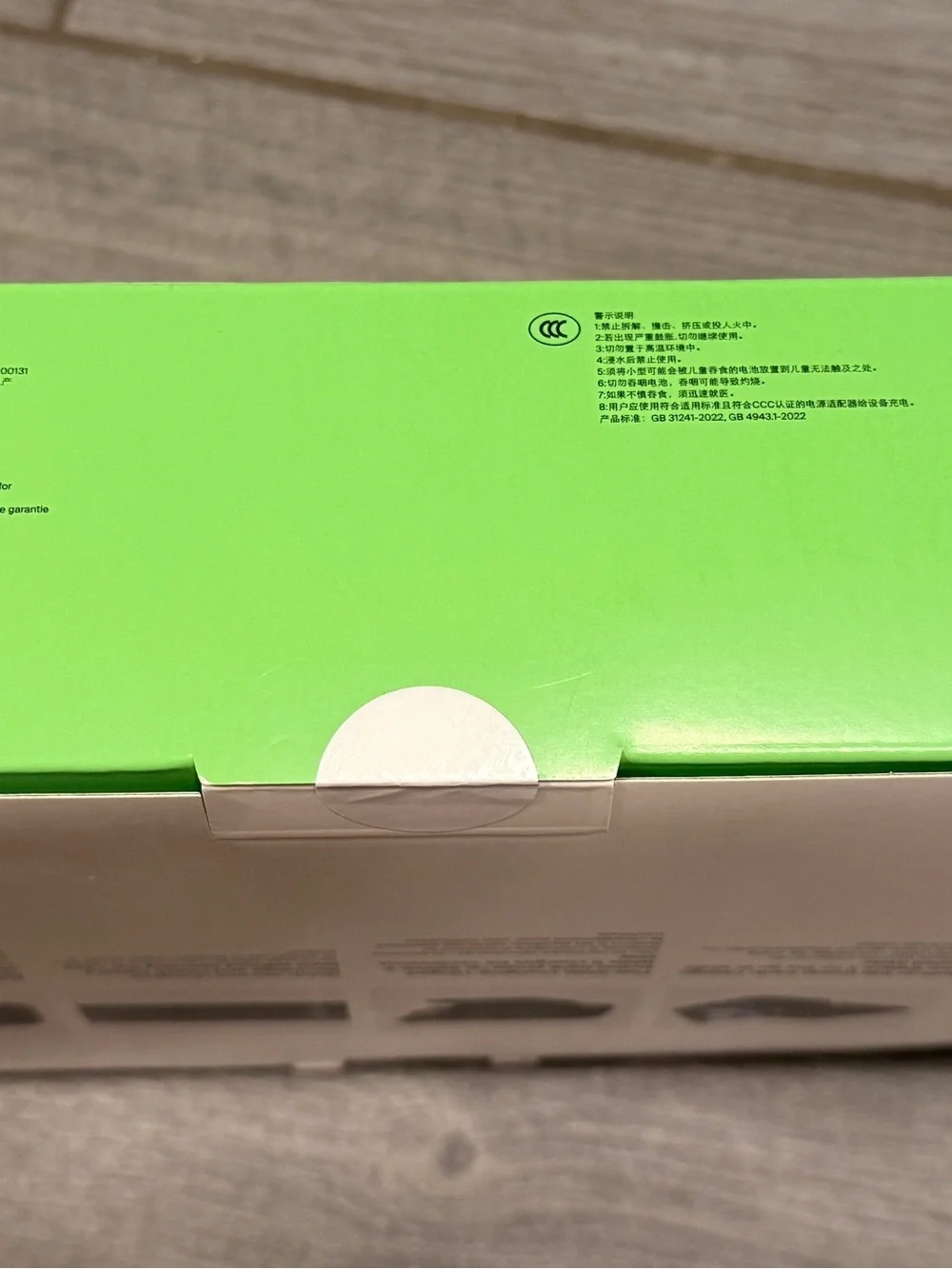 Nintendo brand new