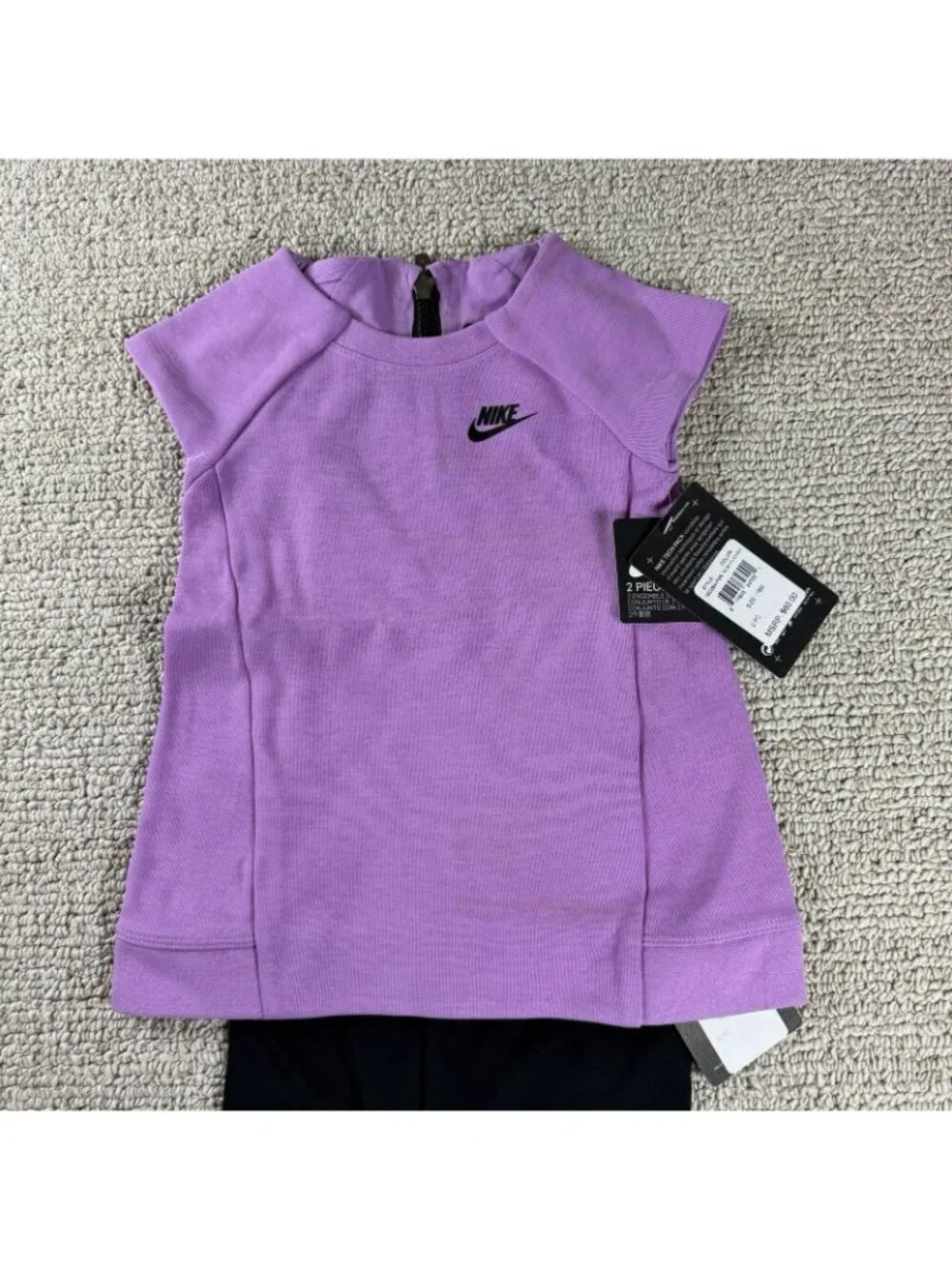 Nike piece set