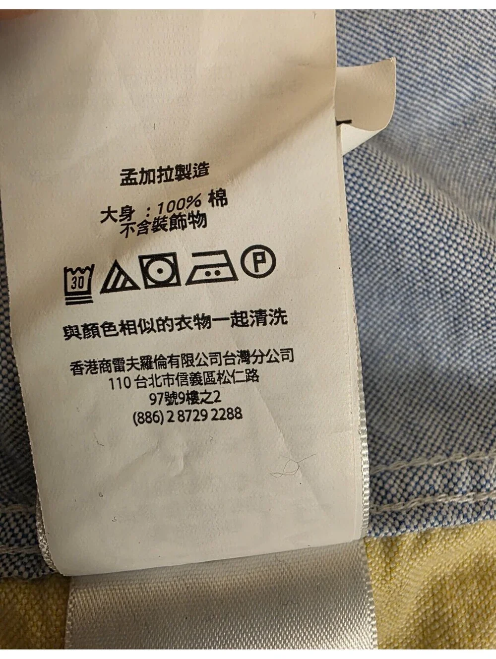 Ralph Lauren washed added