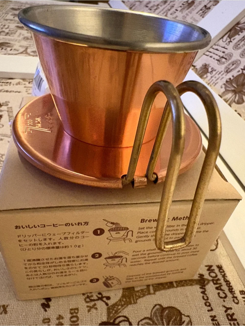 Kalita title wave