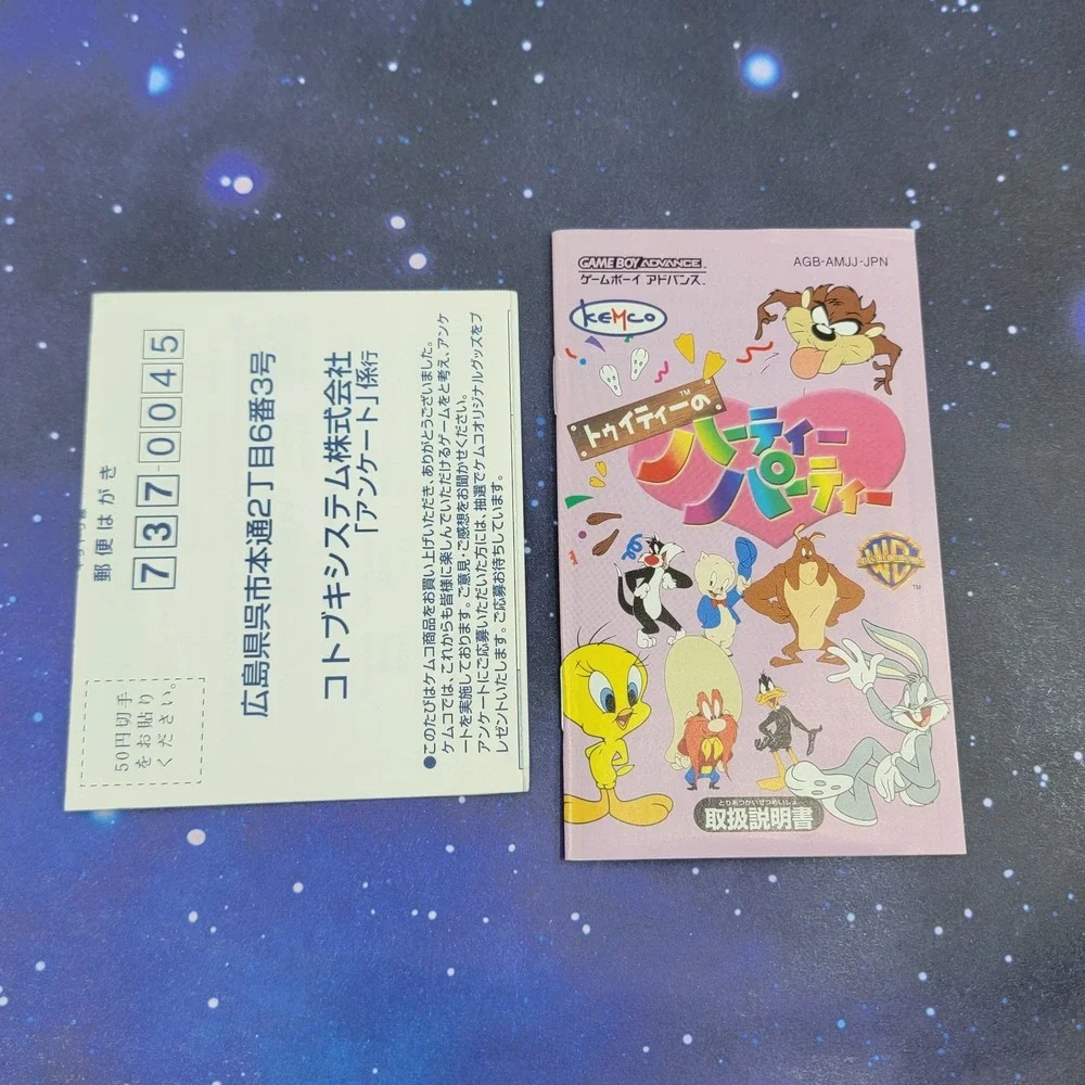 Nintendo all items