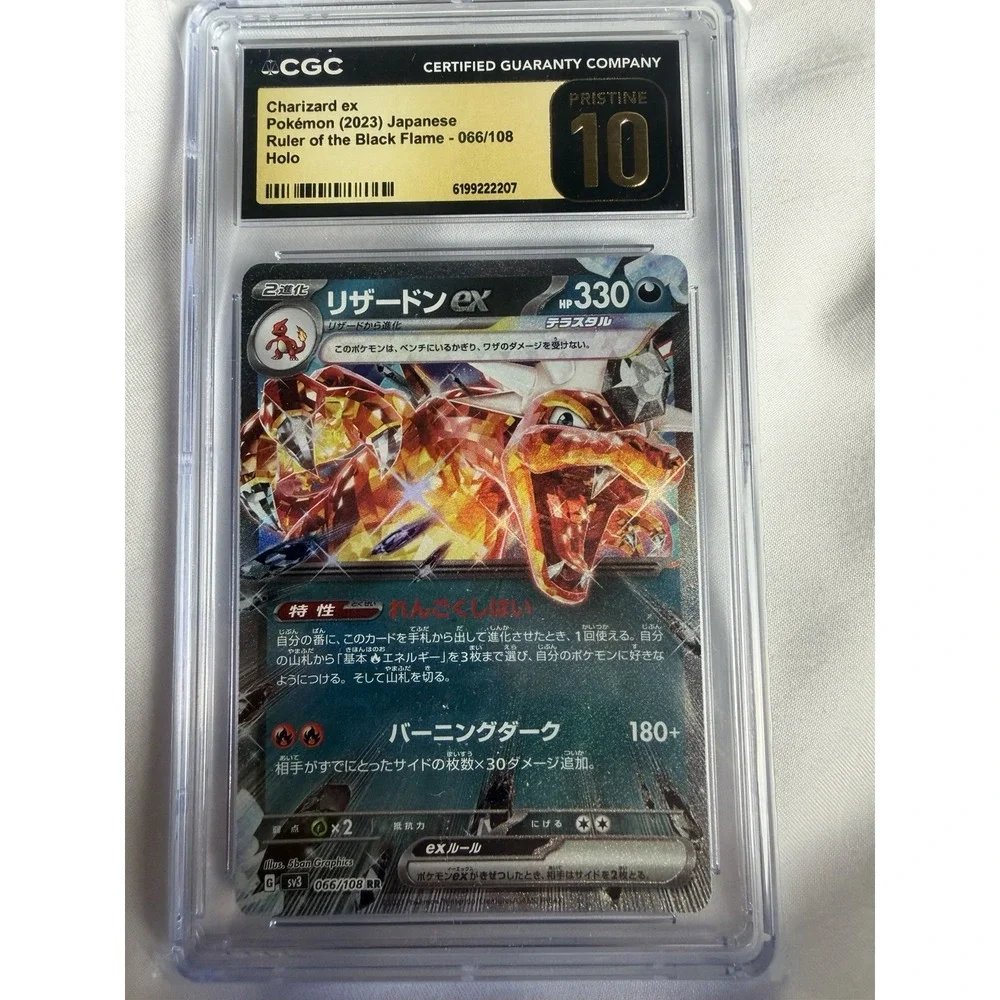 N/A charizard ex