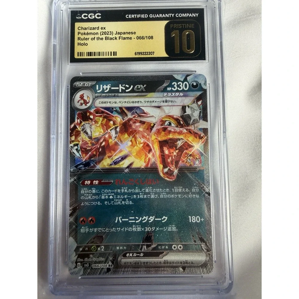 N/A charizard ex