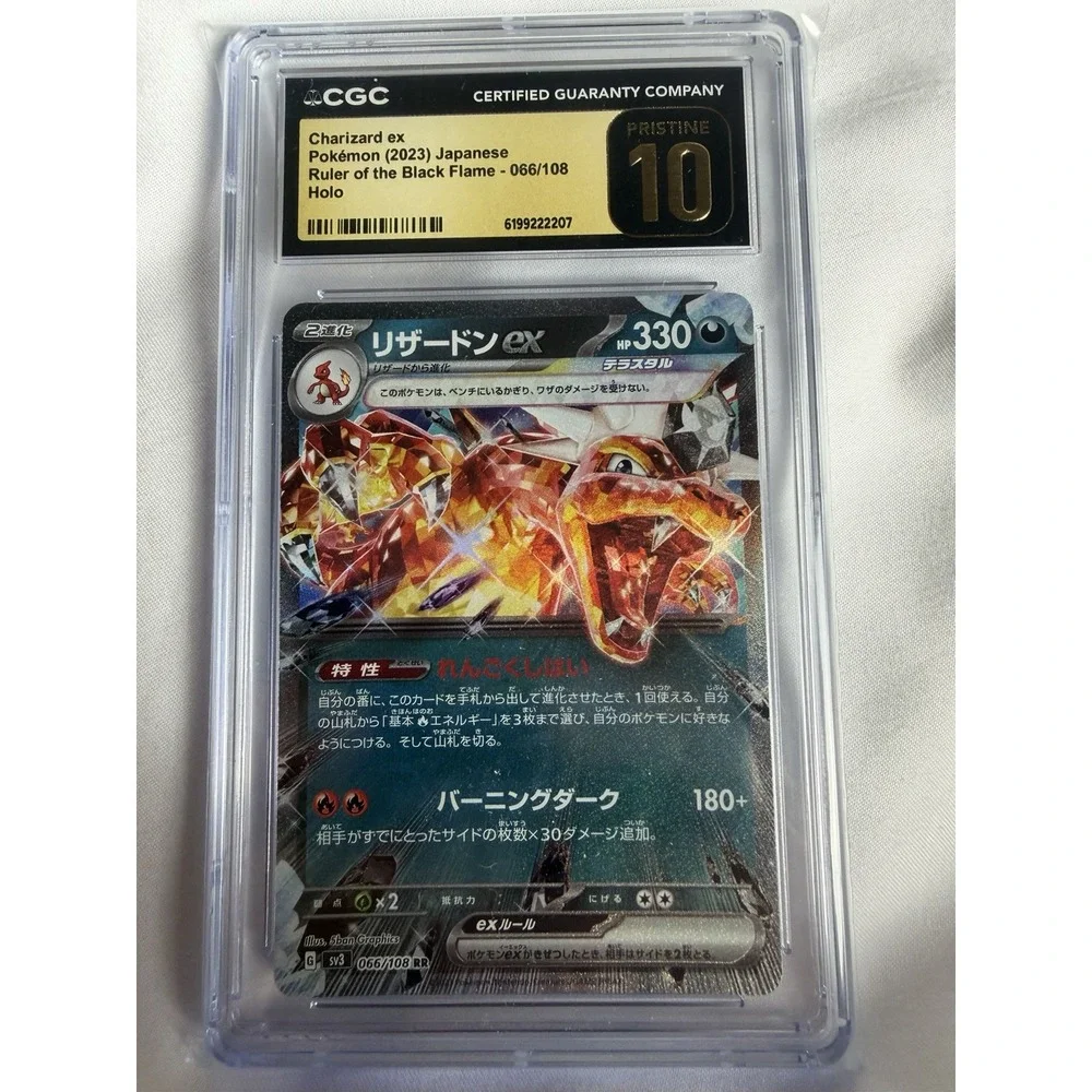 N/A charizard ex