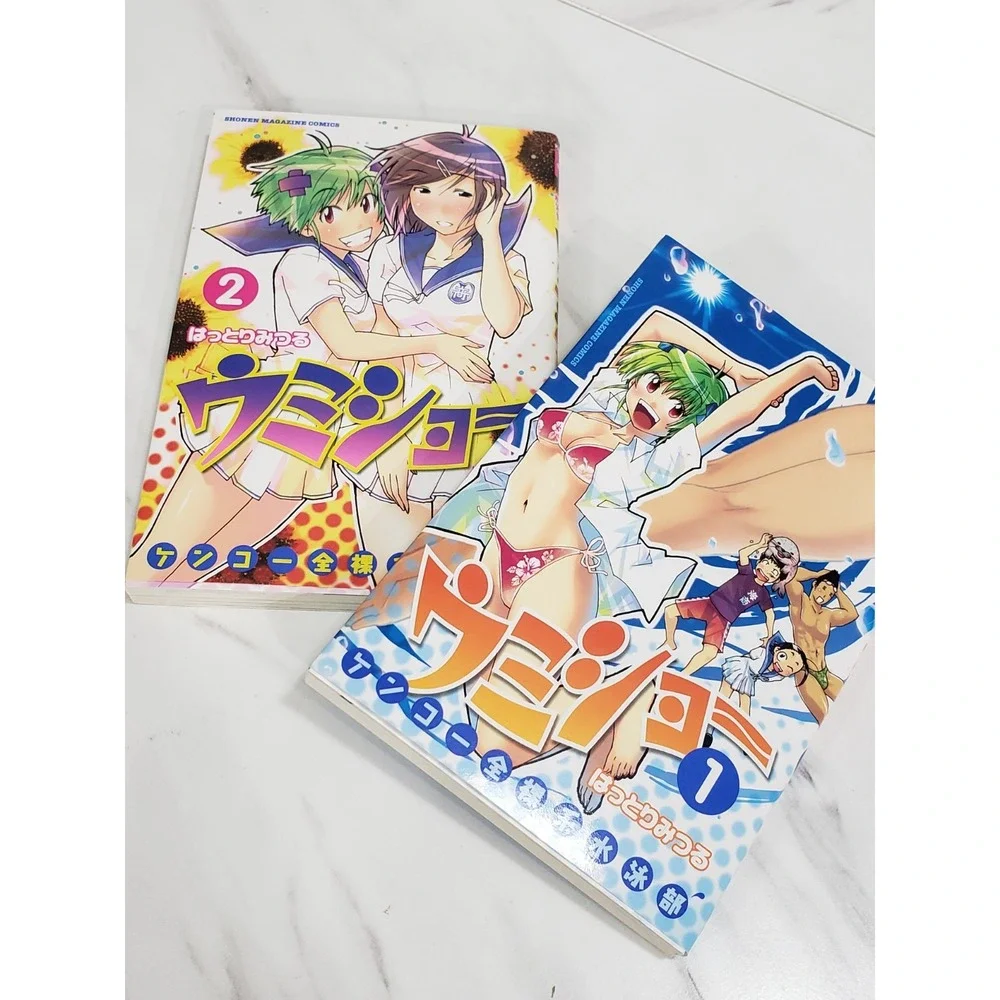 Manga Kenko Zenrakei Suieibu Umisho VOL‎ 1-2 Comics Set Japan Comic