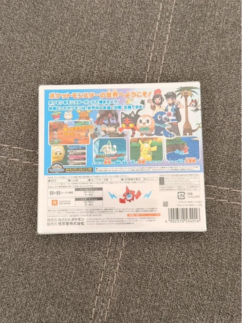 Nintendo will understanding