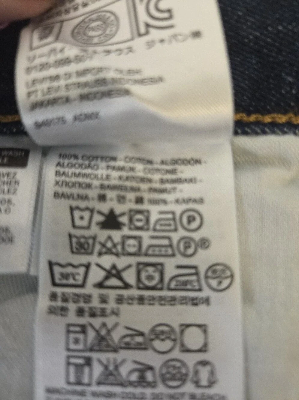 Levis upper made