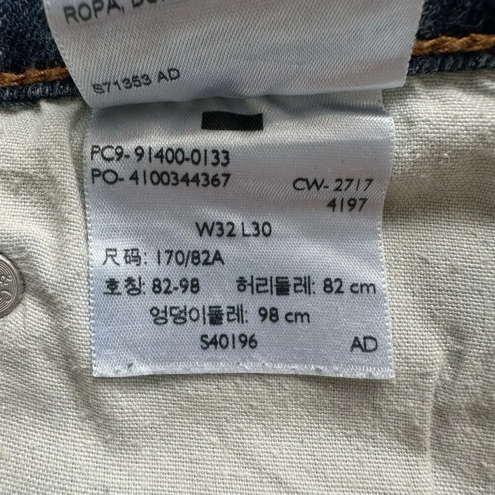 Levis levi signature