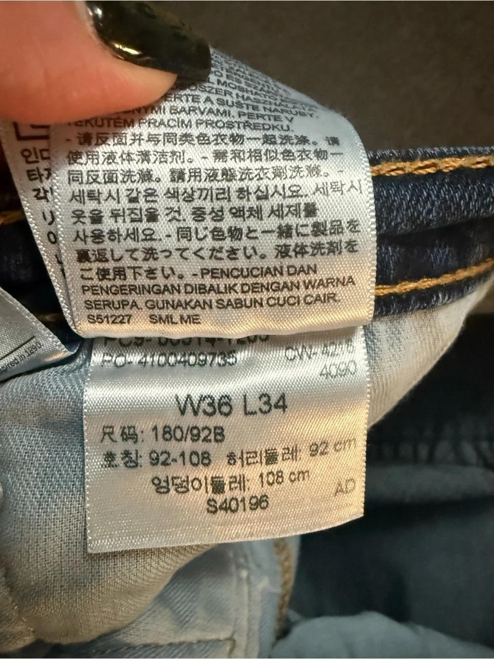 Levis leather design