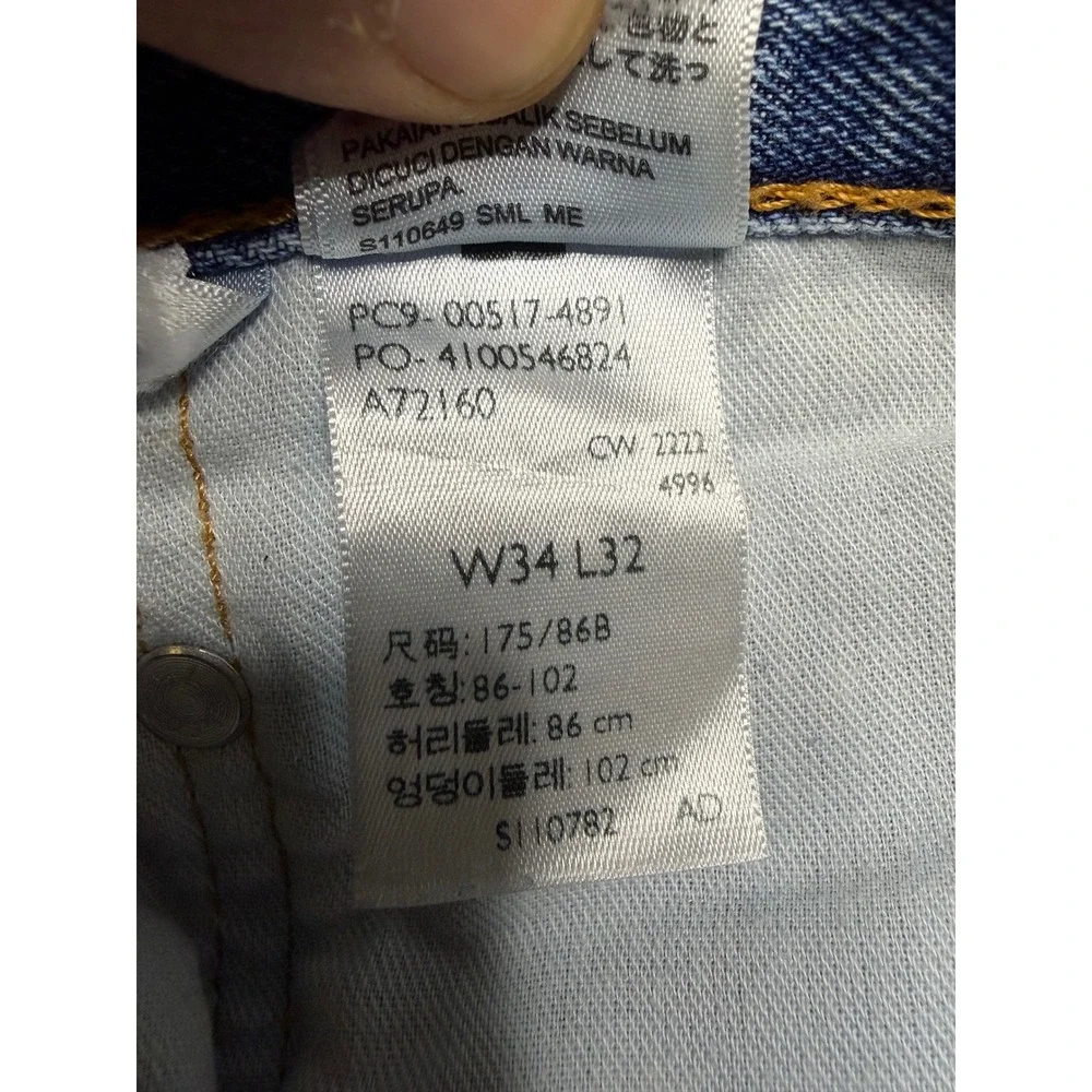 Levis levi 517