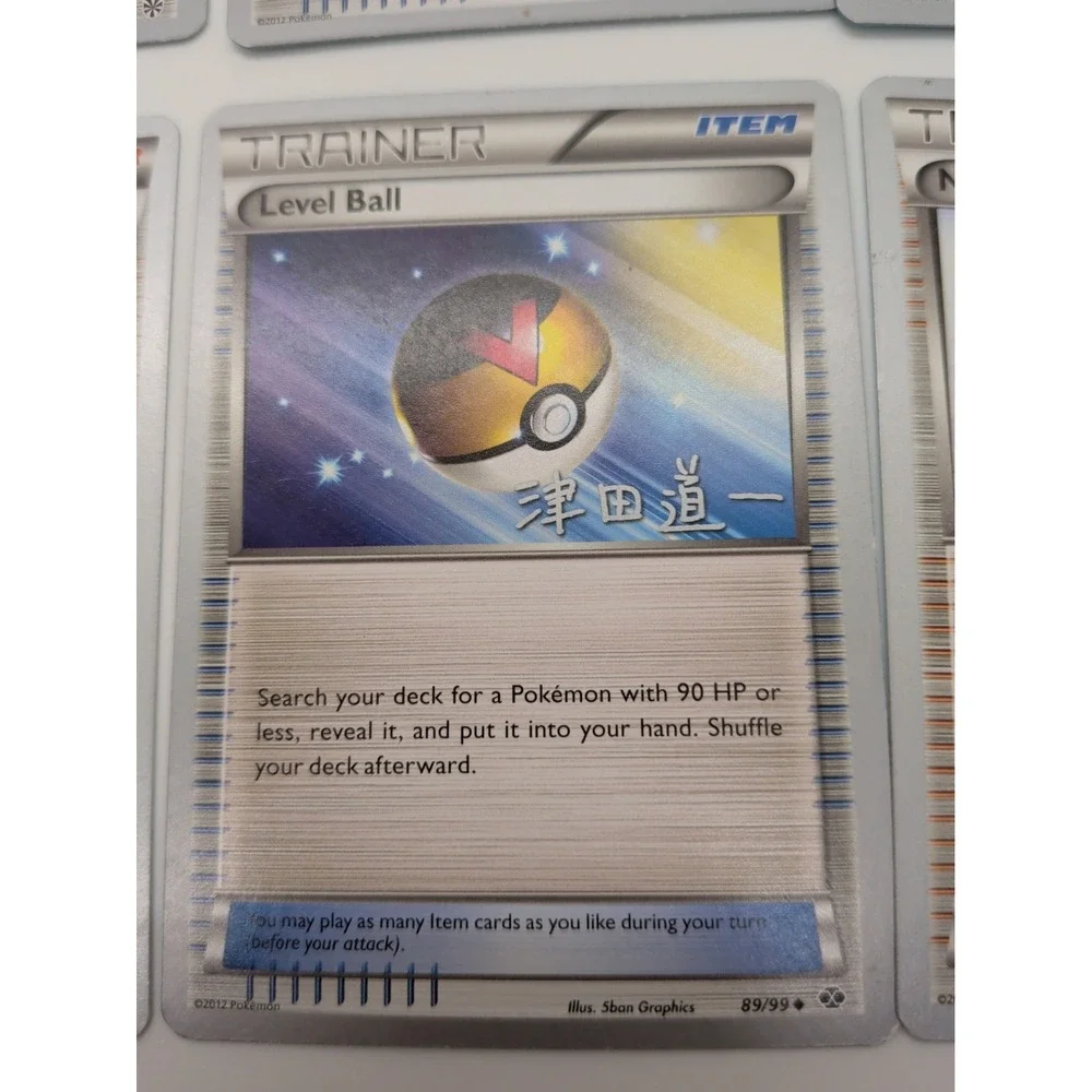Pokemon behold trainers