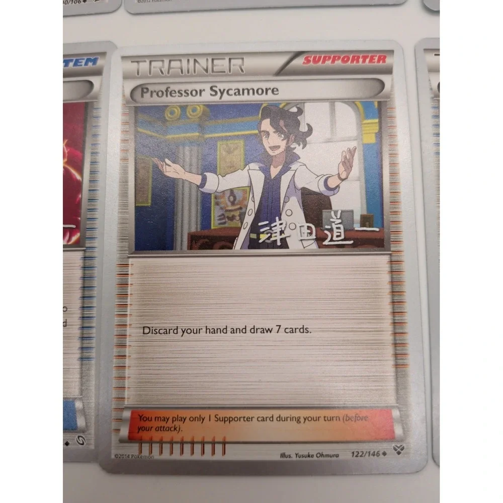 Pokemon behold trainers